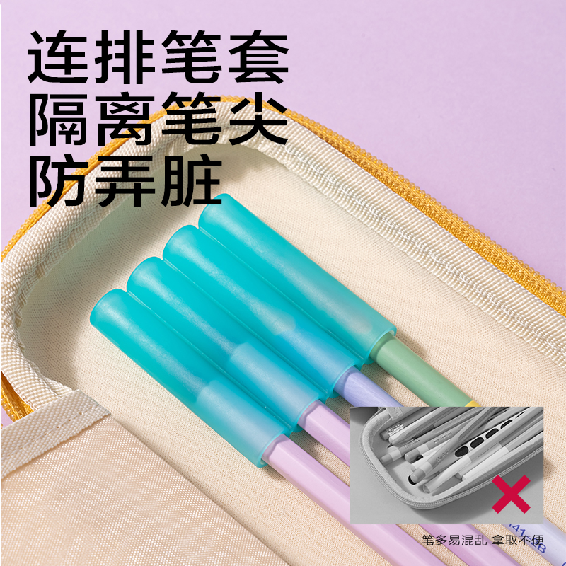 得力VC508連排鉛筆套（混）（卡）