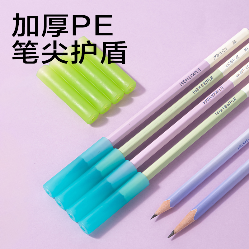 得力VC508連排鉛筆套（混）（卡）