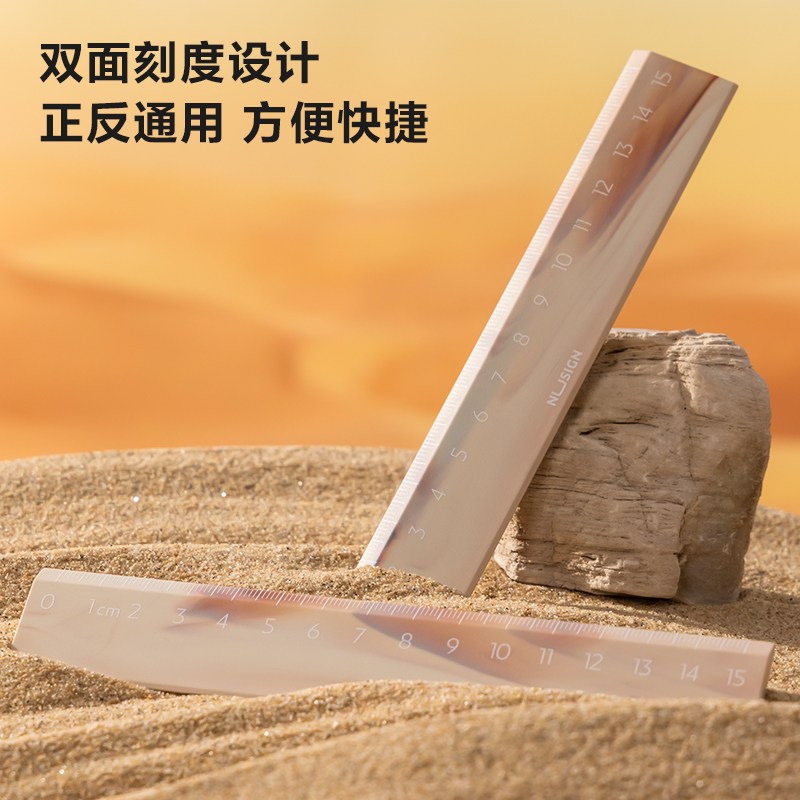 紐賽NS096C直尺15cm(流體白)(把)