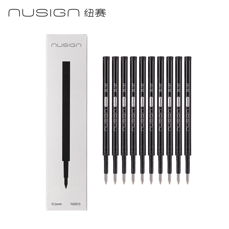 紐賽NS813速干按動(dòng)紐賽中性筆替芯0.5mm子彈頭(黑)