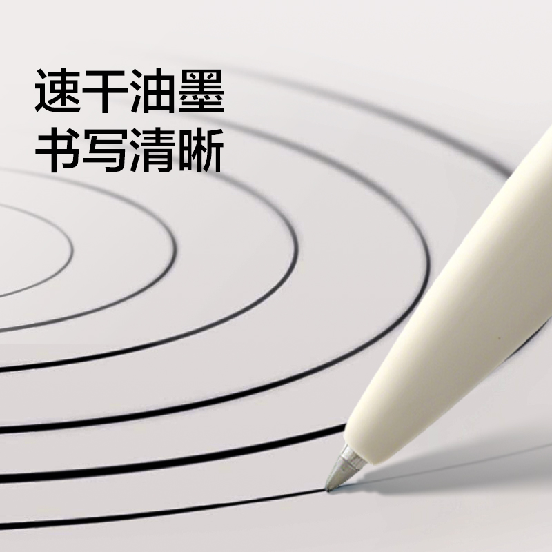 紐賽NS813速干按動(dòng)紐賽中性筆替芯0.5mm子彈頭(黑)