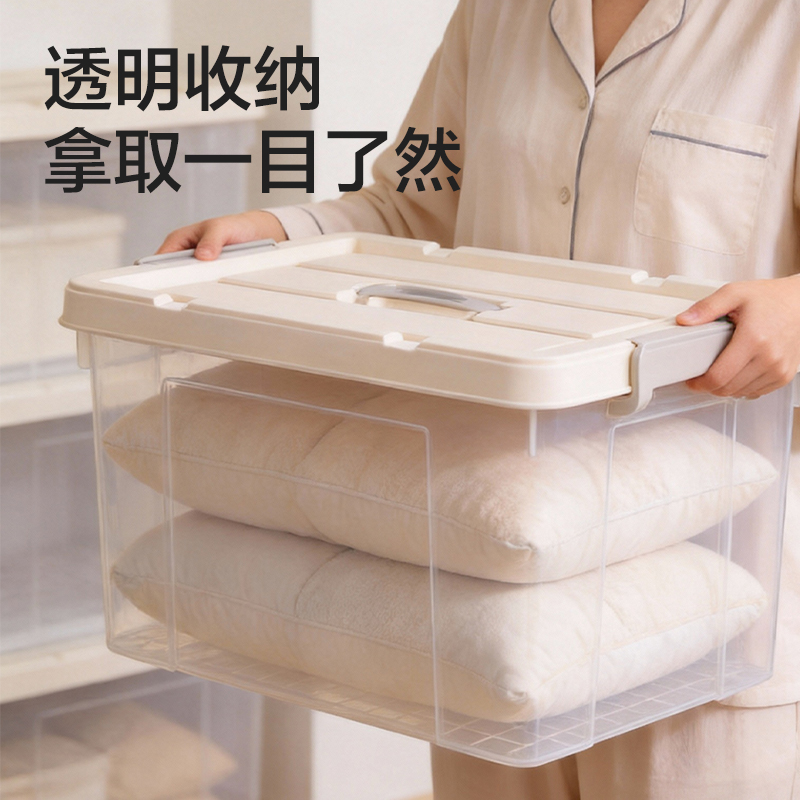 得力XDM173收納箱(27L)(透明)(個)