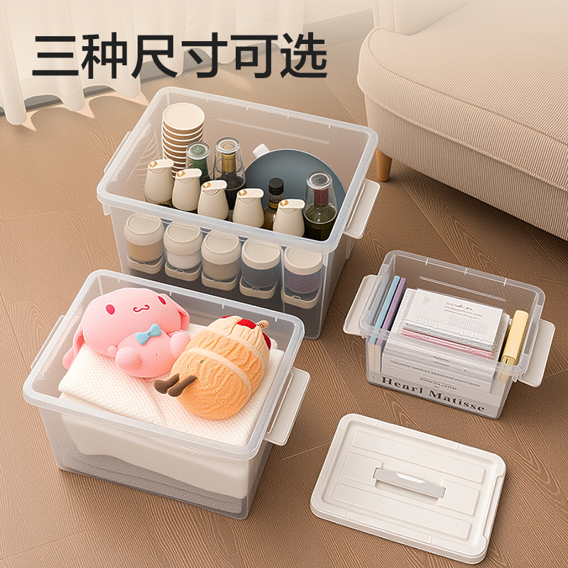 得力XDM174收納箱(45L)(透明)(個)