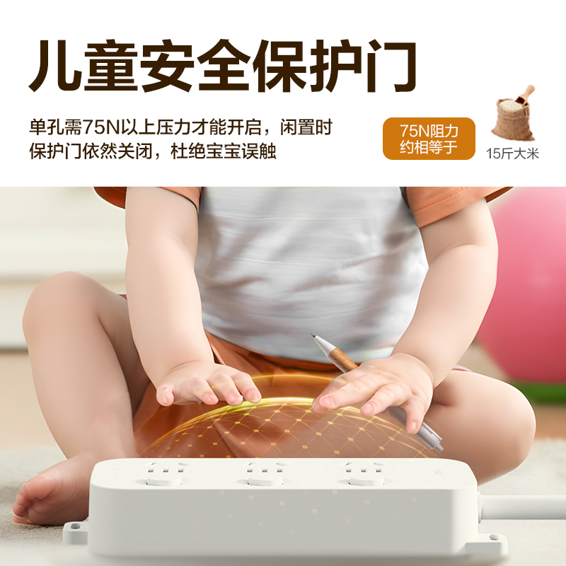 得力LU1630(1.8)雅白系列插座_3組_1.8米_PE袋(白)(個(gè))