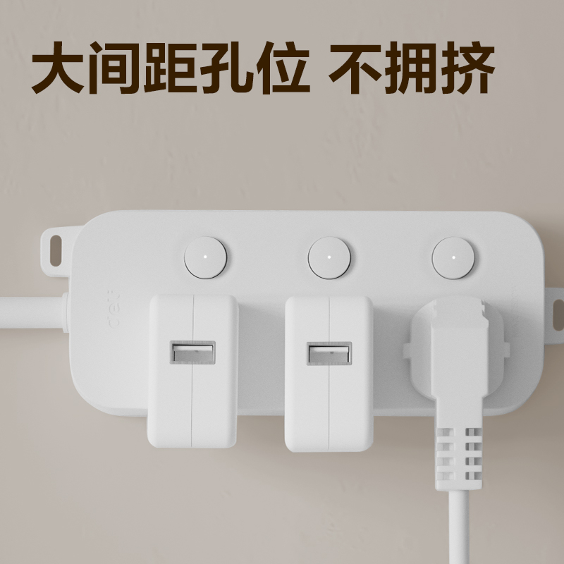 得力LU1630(1.8)雅白系列插座_3組_1.8米_PE袋(白)(個(gè))