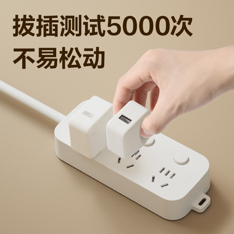 得力LU1630(1.8)雅白系列插座_3組_1.8米_PE袋(白)(個(gè))