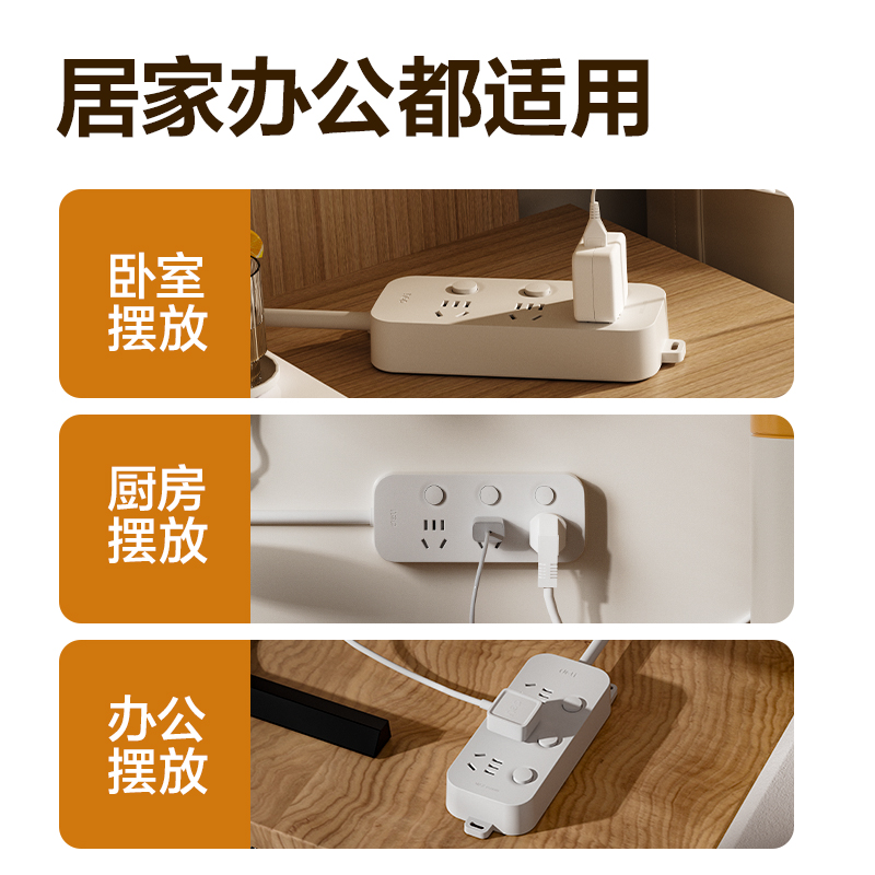 得力LU1630(01)雅白系列插座_3組_1米_PE袋(白)(個(gè))