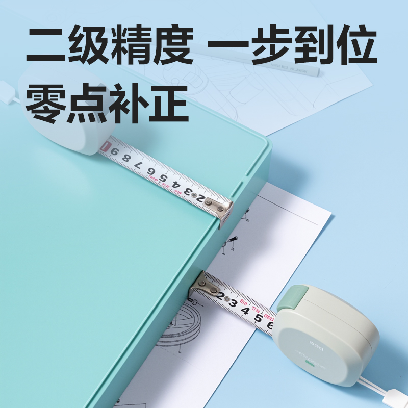 得力TT304方形居家鋼卷尺5m(個)(灰)