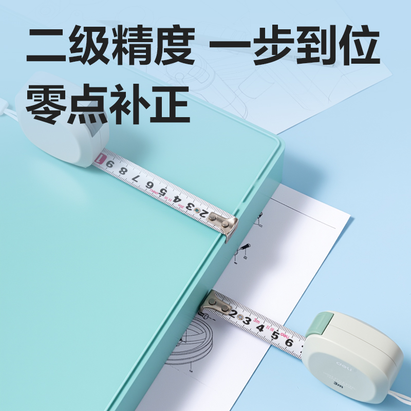 得力TT303方形居家鋼卷尺3m(個(gè))(黃)