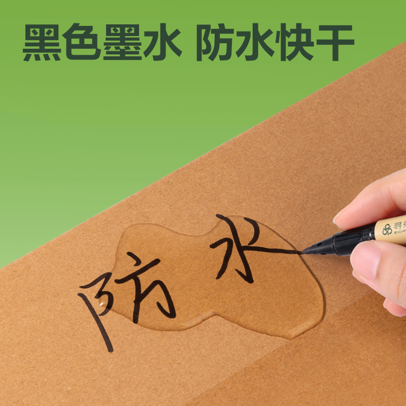 得力DP274環(huán)保小雙頭記號筆(黑)(支)