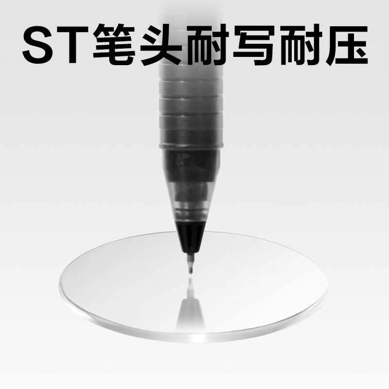 得力SA433巨容量常規(guī)中性筆0.5mmST頭(黑)（10支/盒）
