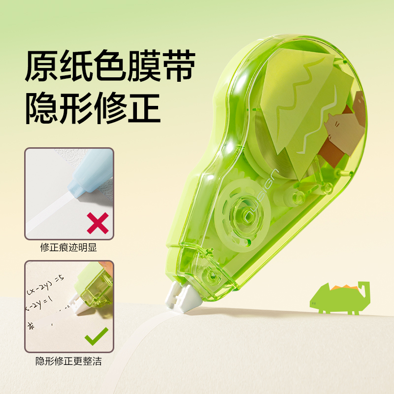 紐賽NS226-F目愈森林省力修正帶5mm*30m(深綠)(個(gè))