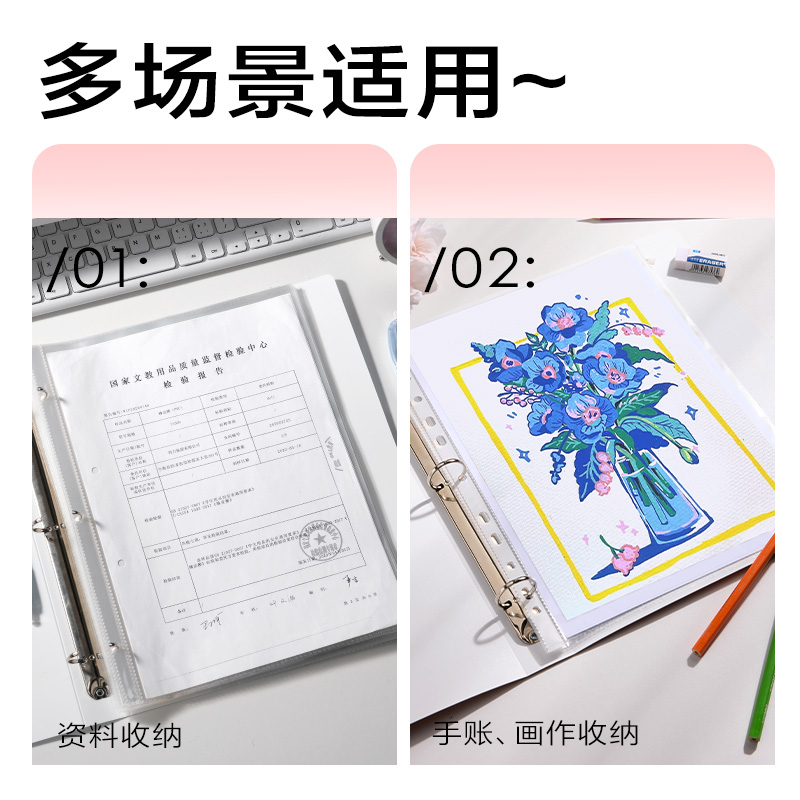 得力PE136_PP3孔夾(棕)(個)
