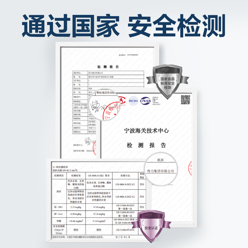 deli得力WLL230-5K紙杯定制5000只(250ml)(白)(箱)