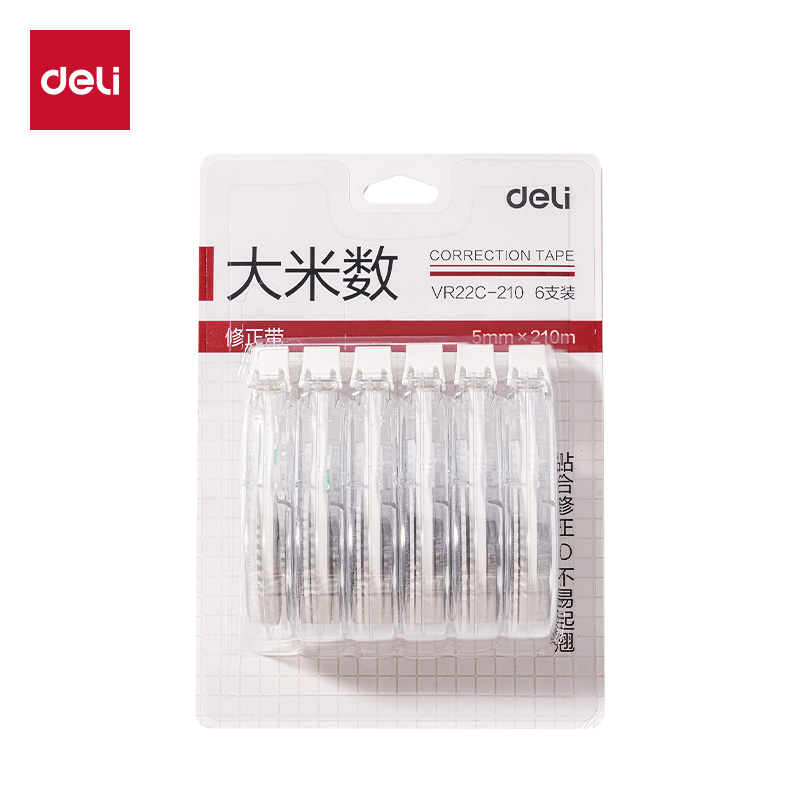 得力VR22C-210大容量修正帶5mm*210m(透明本色)(套)