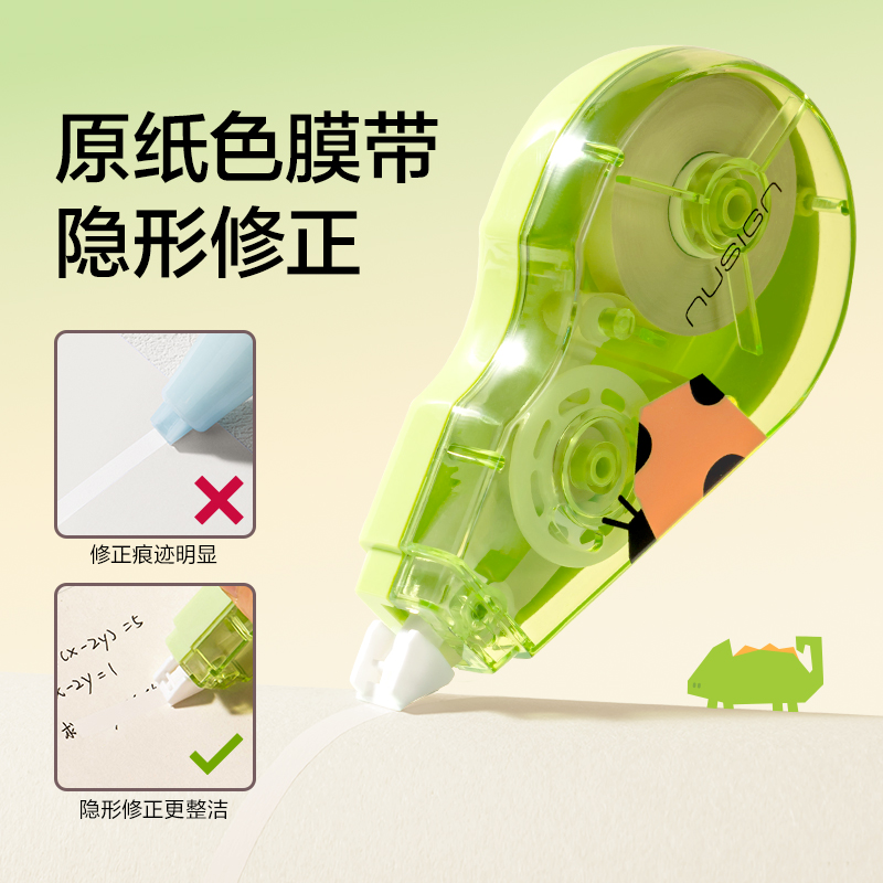 紐賽NS225-F目愈森林省力修正帶5mm*20m(深綠)(個(gè))