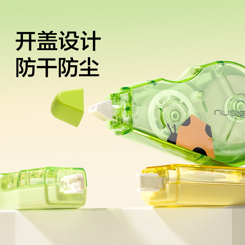 紐賽NS225-F目愈森林省力修正帶5mm*20m(淺綠)(個(gè))