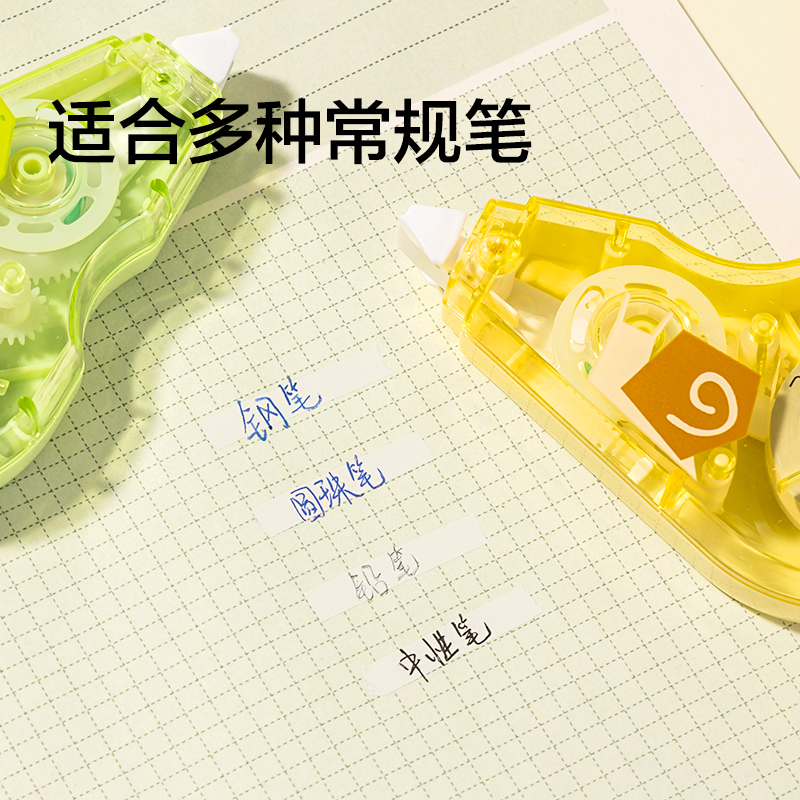 紐賽NS225-F目愈森林省力修正帶5mm*20m(淺綠)(個(gè))