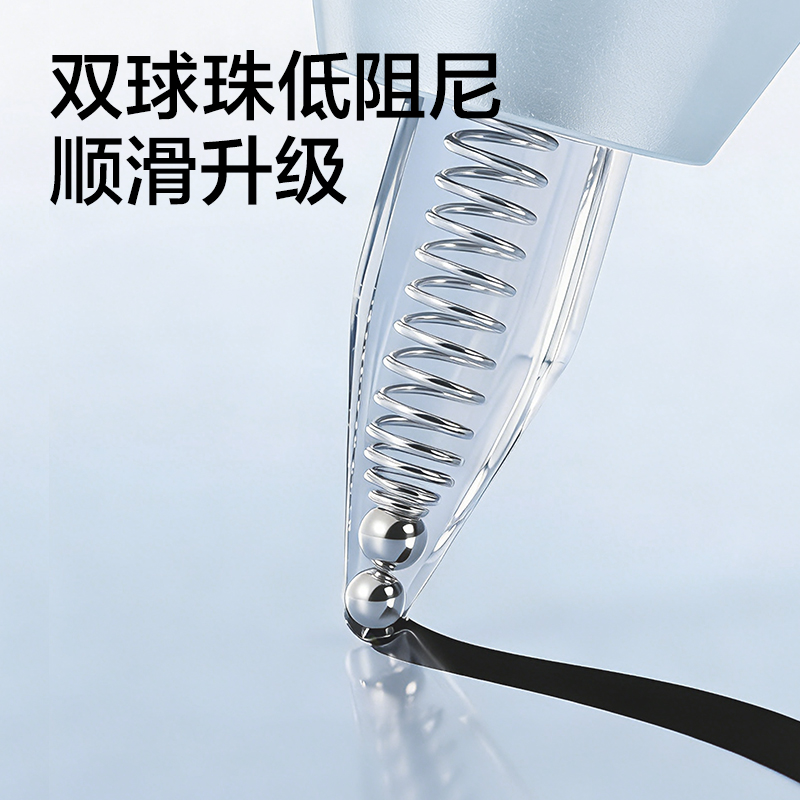 得力SE284臻順滑常規(guī)按動(dòng)中性筆替芯0.5mm雙球珠AS筆頭(黑)(支)