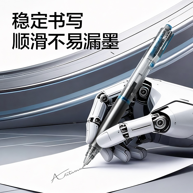 得力SE284臻順滑常規(guī)按動(dòng)中性筆替芯0.5mm雙球珠AS筆頭(黑)(支)