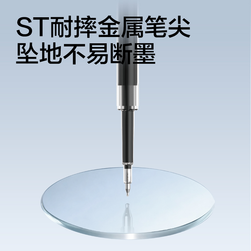 得力SE280速干常規(guī)按動(dòng)中性筆替芯0.5mmST筆頭(黑)(支)