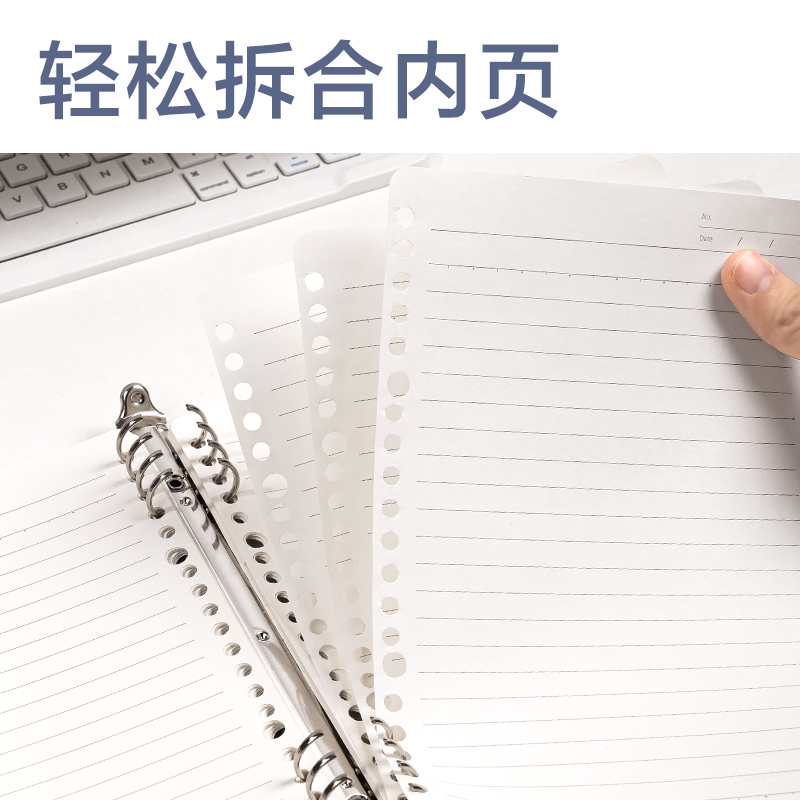 得力HA5-13活頁(yè)本PP殼(藍(lán))(PP殼+夾具)