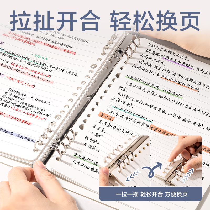 得力HA5-13活頁本PP殼(橙)(PP殼+夾具)