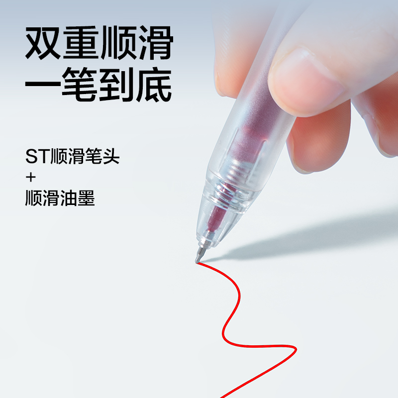 得力SE282秒干常規(guī)按動(dòng)中性筆替芯0.5mmST筆頭(紅)(支)