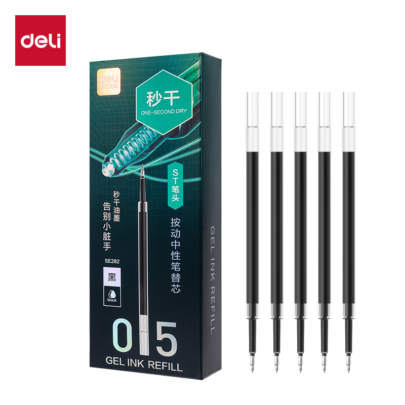 得力SE282秒干常規(guī)按動中性筆替芯0.5mmST筆頭(黑)(支)