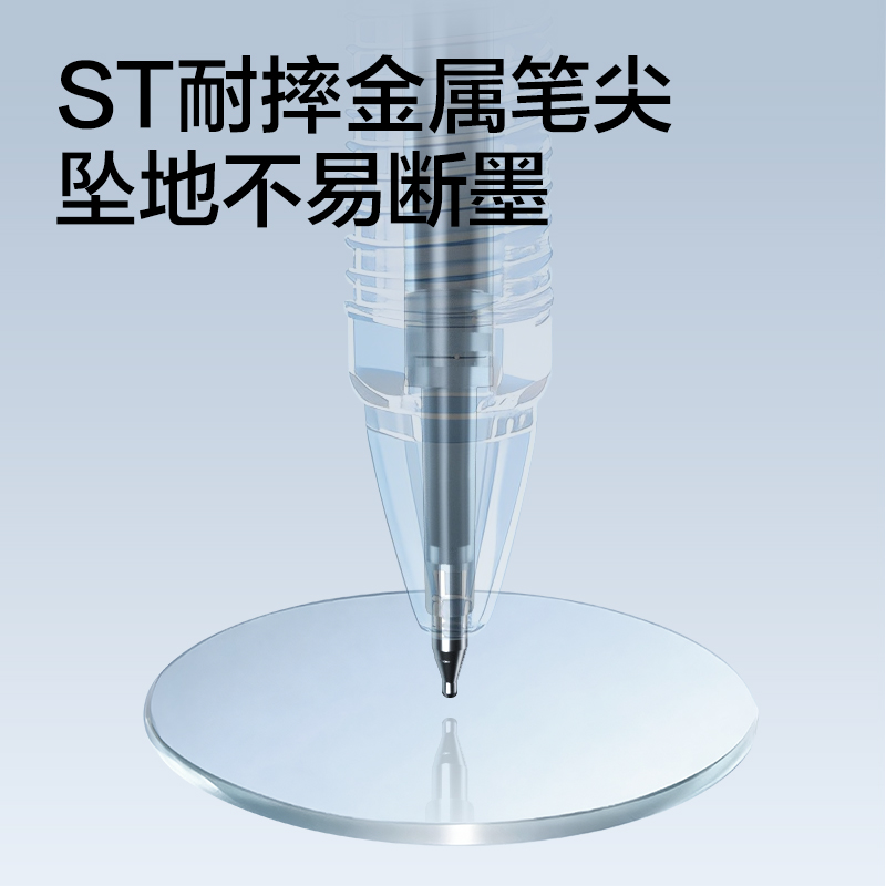 得力SE282秒干常規(guī)按動中性筆替芯0.5mmST筆頭(黑)(支)