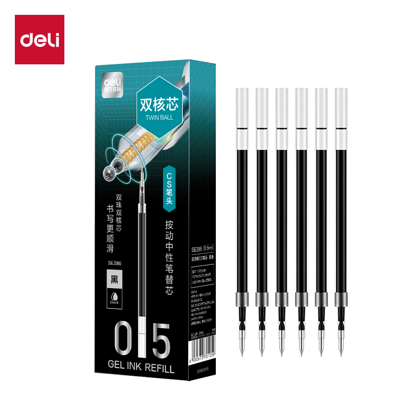 得力SE286臻順滑常規(guī)按動(dòng)中性筆替芯0.5mm雙球珠CS筆頭(黑)(支)