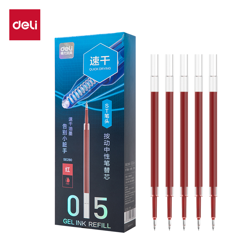 得力SE280速干常規(guī)按動(dòng)中性筆替芯0.5mmST筆頭(紅)(支)