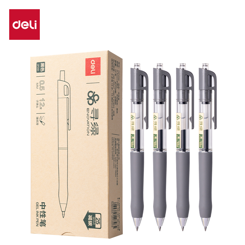 得力DP206環(huán)保商務按動中性筆0.5mm臻順滑子彈頭(黑)(支)
