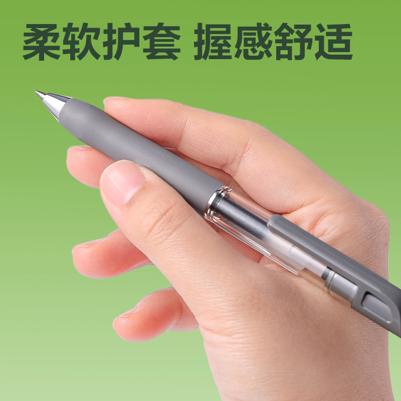 得力DP206環(huán)保商務(wù)按動中性筆0.5mm臻順滑子彈頭(黑)(支)