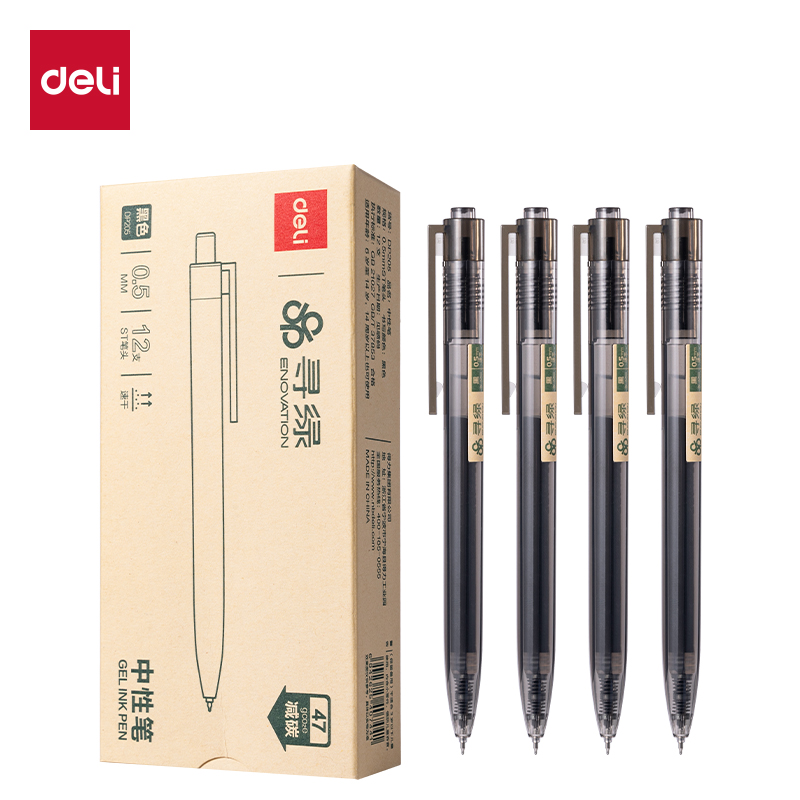 得力DP205環(huán)保速干商務按動中性筆0.5mmST頭(黑)(支)