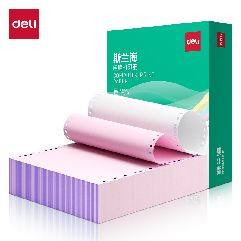 得力斯蘭海SLH241-2電腦打印紙(C彩色不撕邊)(1000頁/盒)