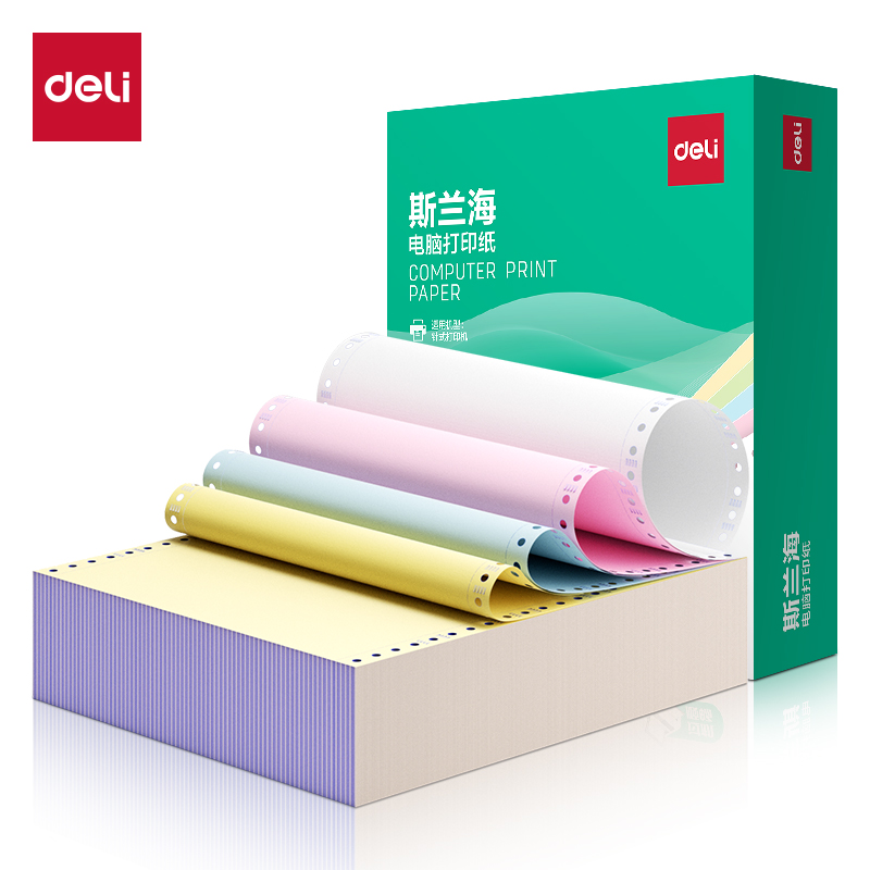 得力斯蘭海SLH241-4電腦打印紙(1/2C彩色不撕邊)(1000頁/盒)