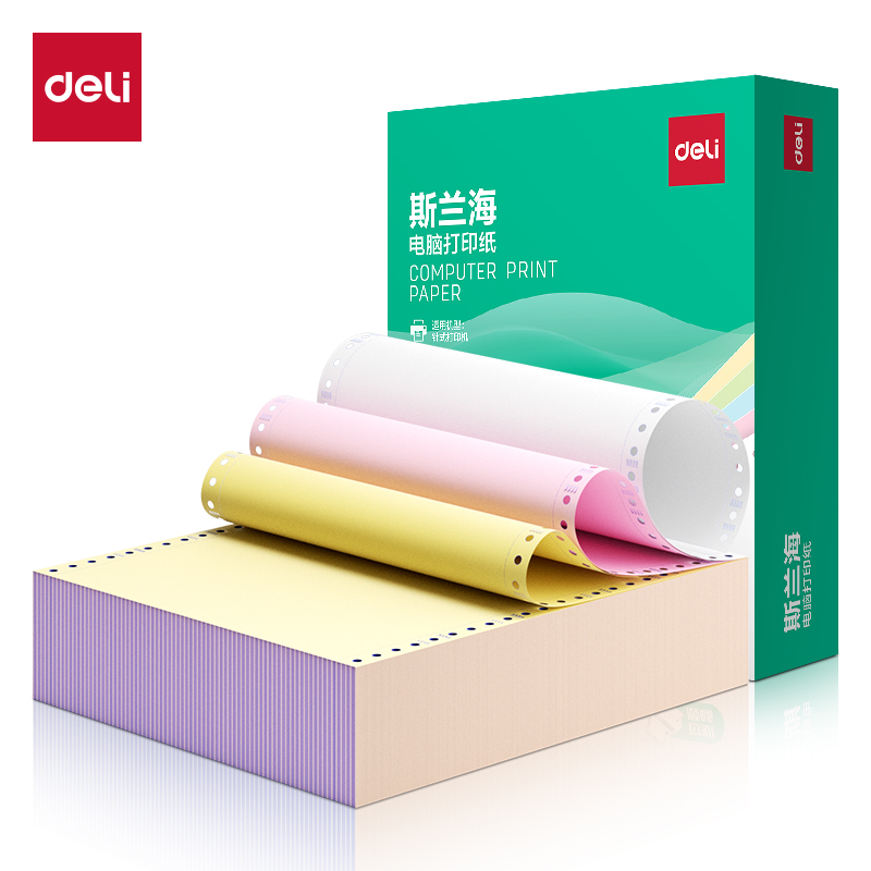 得力斯蘭海SLH241-3電腦打印紙(1/2C彩色不撕邊)(1000頁/盒)