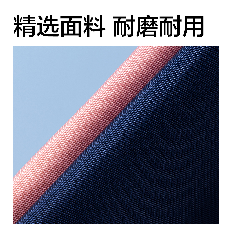 得力BA220純色簡約補(bǔ)習(xí)袋（粉）（個(gè)）