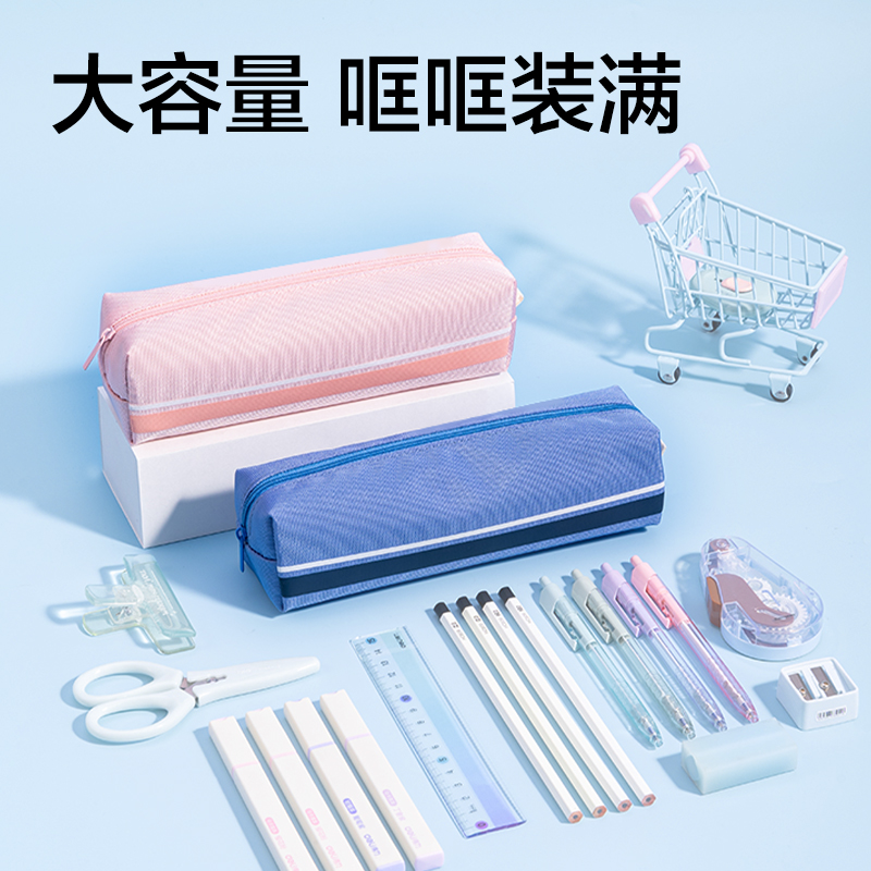得力BC595純色簡(jiǎn)約小方包筆袋（粉）（個(gè)）