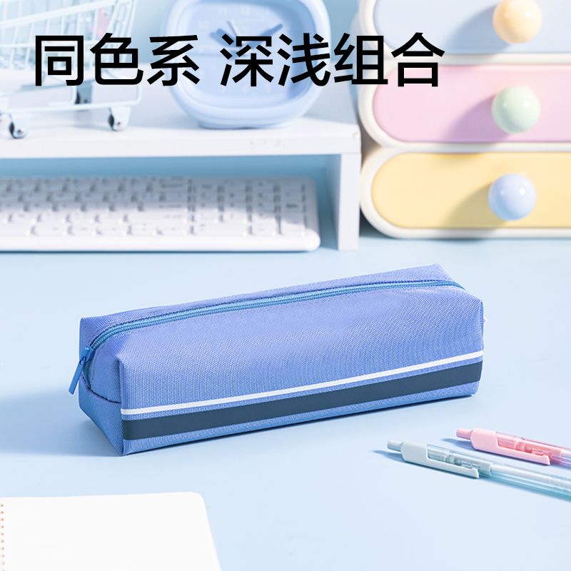 得力BC595純色簡(jiǎn)約小方包筆袋（粉）（個(gè)）