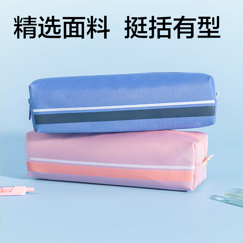 得力BC595純色簡(jiǎn)約小方包筆袋（粉）（個(gè)）