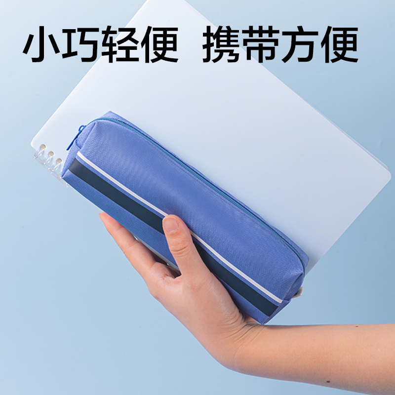 得力BC595純色簡(jiǎn)約小方包筆袋（粉）（個(gè)）