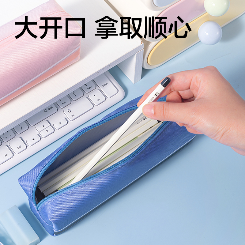 得力BC595純色簡(jiǎn)約小方包筆袋（藍(lán)）（個(gè)）