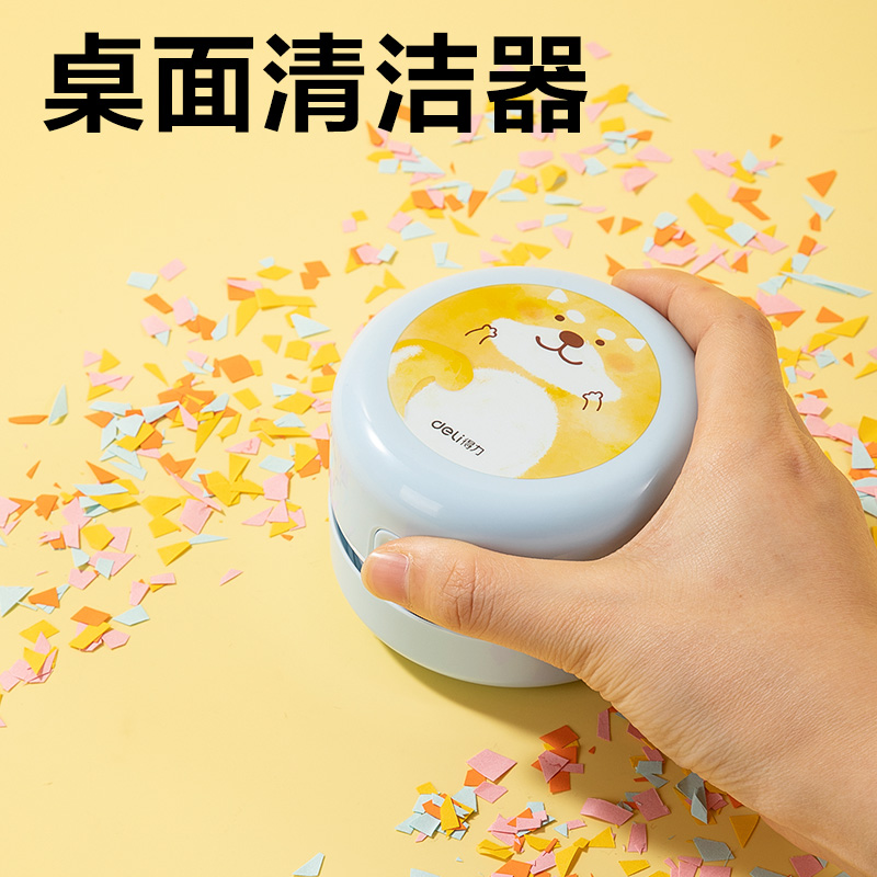 得力33303E電動文具套裝(藍(lán)色)(套)