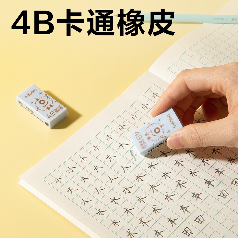 得力33303E電動文具套裝(藍(lán)色)(套)