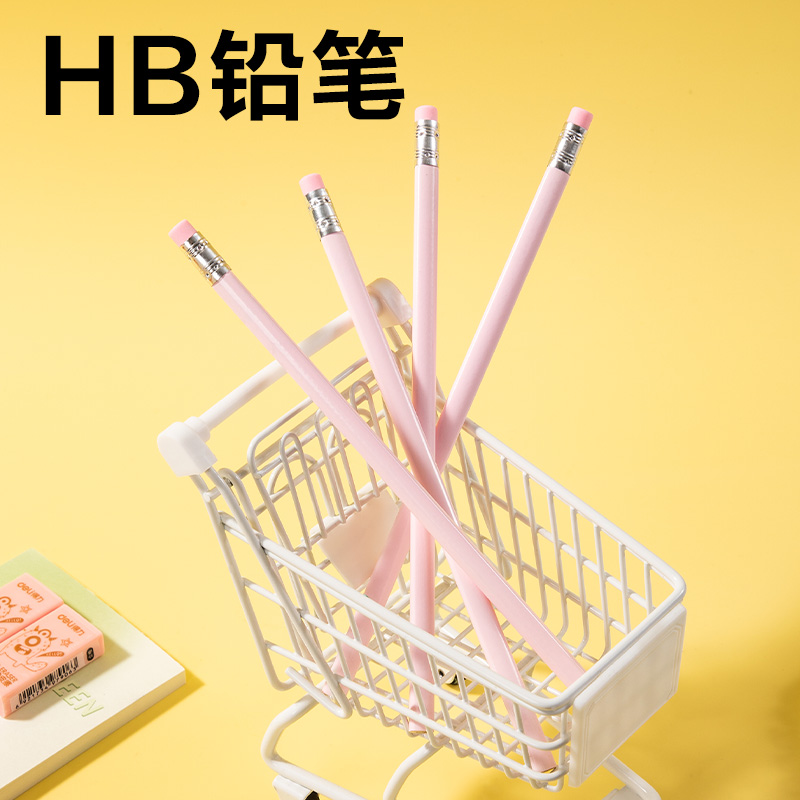 得力33303E電動(dòng)文具套裝(粉色)(套)