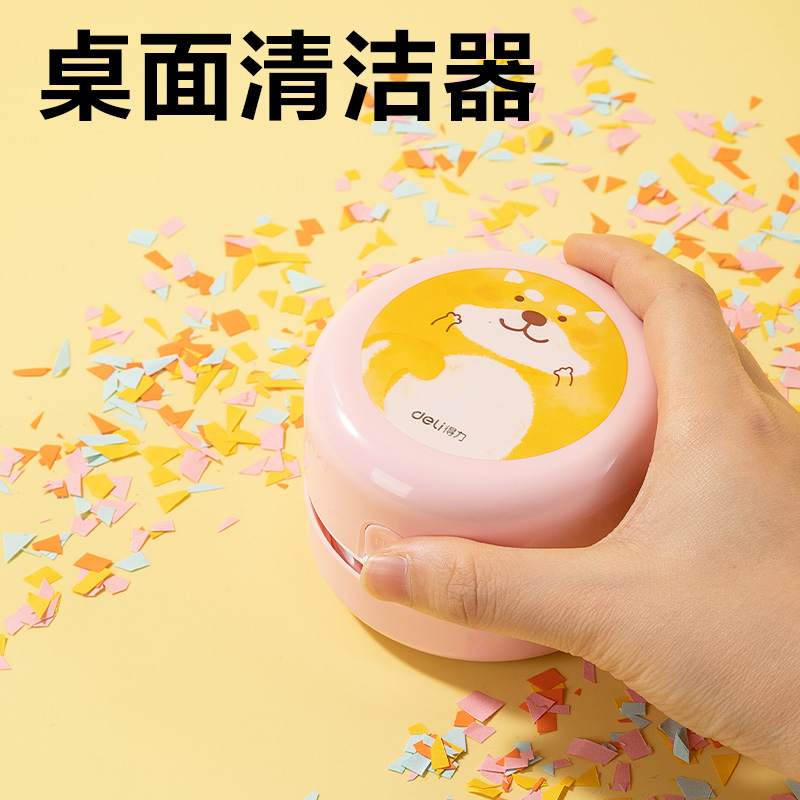 得力33303E電動(dòng)文具套裝(粉色)(套)