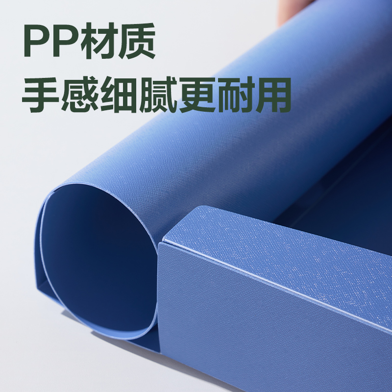 得力DP040環(huán)保55mm檔案盒(深藍(lán))(個(gè))