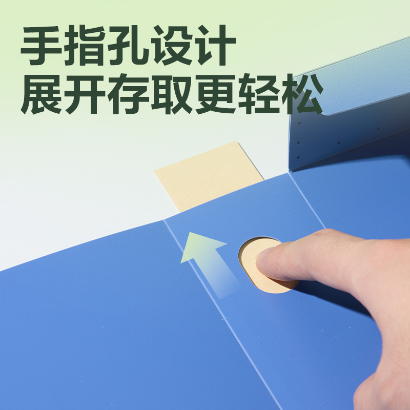 得力DP040環(huán)保55mm檔案盒(深藍(lán))(個(gè))